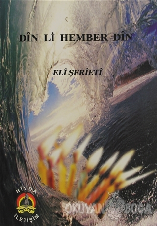 Din Li Hember Din - Eli Şerieti - Hivda Yayınevi