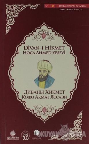 Divan-ı Hikmet (Türkçe-Kırgız Türkçesi) - Ahmed Yesevi - Türk Dünyası 