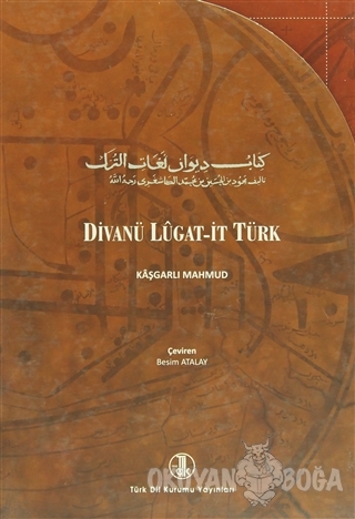 Divanü Lugati't-Türk Tercümesi (4 Cilt Takım) - Kaşgarlı Mahmud - Türk
