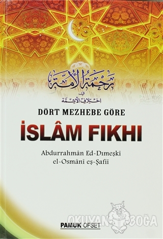 Dört Mezhebe Göre İslam Fıkhı (Fıkıh - 002) (Ciltli)