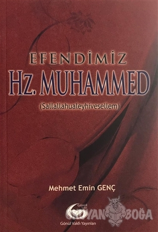 Efendimiz Hz. Muhammed - Mehmet Emin Gençay - Gönül Vakfı Yayınları
