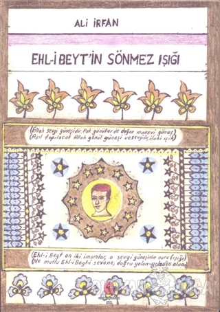 Ehl-i Beyt'in Sönmez Işığı - Ali İrfan - Can Yayınları (Ali Adil Atala