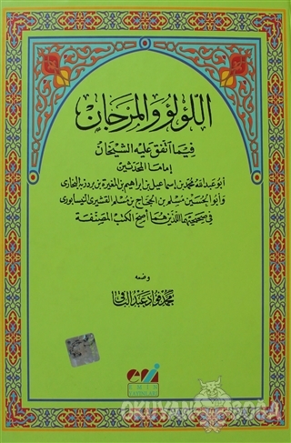 El- Lü-'Lüü Vel-Mercan (Ciltli) - Muhammed Fuad Abdulbaki - Emin Yayın