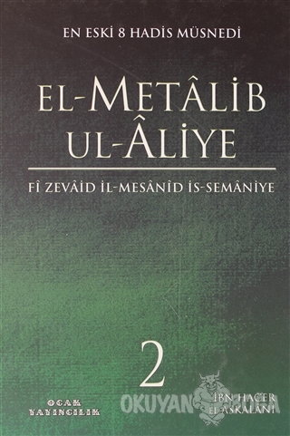 El-Metalib Ul-Aliye 2.Cilt (Ciltli) - İbn Hacer El-Askalani - Ocak Yay