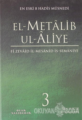 El-Metalib Ul-Aliye 3.Cilt (Ciltli) - İbn Hacer El-Askalani - Ocak Yay