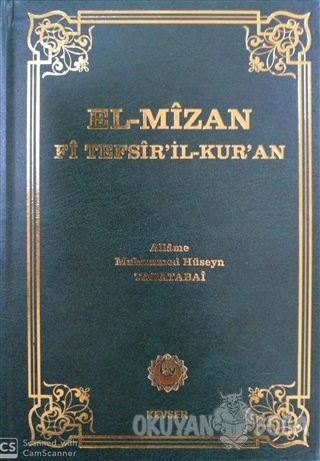 El-Mizan Fi Tefsir'il-Kur'an 12. Cilt (Ciltli) - Allame Muhammed Hüsey