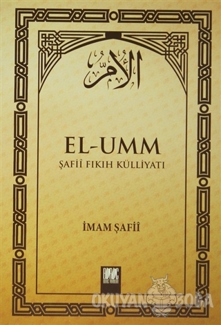 El-Umm Cilt: 3 (Ciltli) - İmam Şafii - Buruç Yayınları