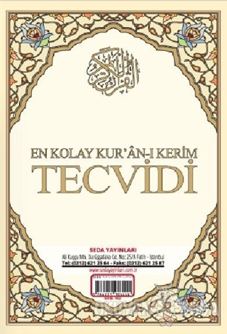 En Kolay Kur'an-ı Kerim Tecvidi Kartelası (Kod: 182) - Muhammed Şehid 
