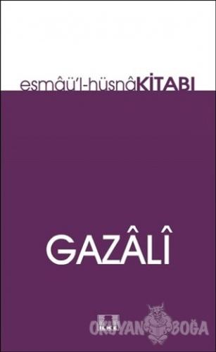 Esmaü'l-Hüsna Kitabı - İmam-ı Gazali - İlke Yayıncılık