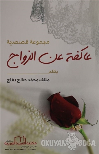 Evlenmek İstemeyen Kız (Arapça) - Munaf Ba'ac - Ufuk Yayıncılık