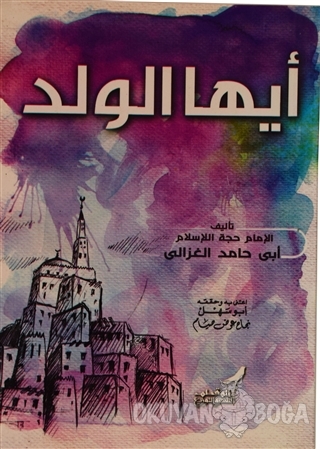 Eyyühe'l-Veled - Kolektif - Fazilet Neşriyat - Arapça Kitaplar