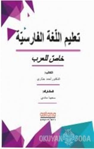 Farsça Dilbilgisi (Arapça) - Ahmad Jabbari - Astana Yayınları