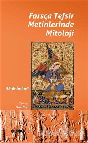 Farsça Tefsir Metinlerinde Mitoloji - Sabir İmami - Hece Yayınları