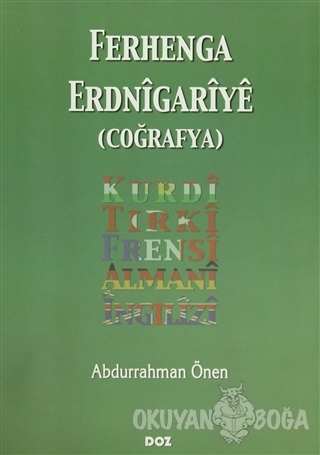 Ferhenga Erdnigariye (Coğrafya)