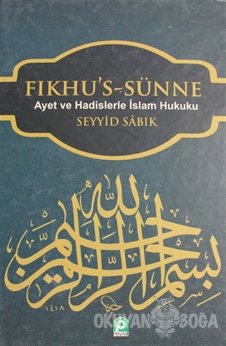 Fıkhu's-Sünne Cilt: 2 (Ciltli) - Seyyid Sabık - Pınar Yayınları