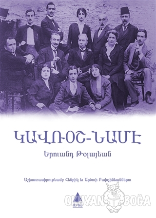 Gavroş Name (Ermenice) - Yervant Tolayan - Aras Yayıncılık