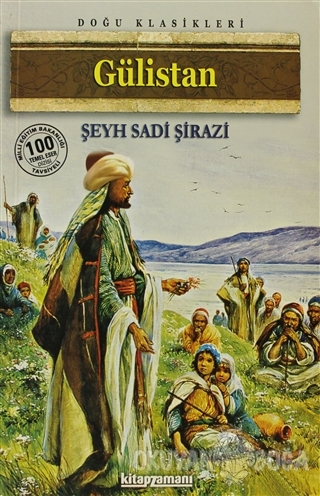 Gülistan