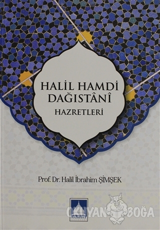 Halil Hamdi Dağıstani Hazretleri