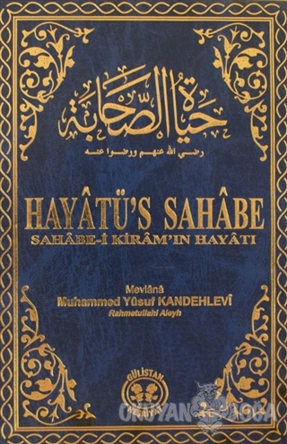 Hayatü's Sahabe 1 (Ciltli) - Muhammed Yusuf Kandehlevi - Gülistan Neşr