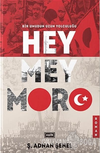 Hey Mey Moro (Ciltli) - Ş. Adnan Şenel - Eşik Yayınları