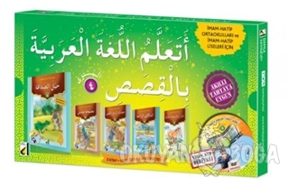 Hikayelerle Arapça Öğreniyorum (5 Kitap + 1 DVD + 4 Poster)