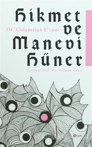 Hikmet ve Manevi Hüner