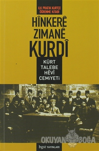 Hinkere Zımane Kurdi