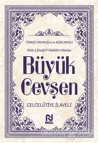 Hizb-ü Envari'l-Hakaikı'n-Nuriye Büyük Cevşen Türkçe Okunuşlu ve Açıklamalı ( 2 Farklı Renkte) (Ciltli)