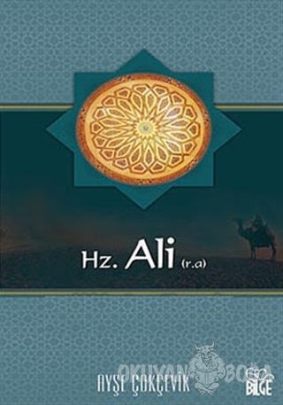 Hz. Ali (r.a) - Ayşe Çokçevik - Bilge Yayıncılık
