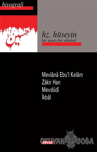 Hz. Hüseyin