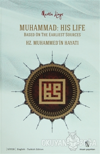 Hz. Muhammed'in Hayatı / Muhammed: His Life (Ciltli)