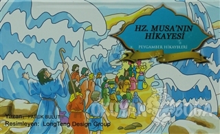 Hz. Musa'nın Hikayesi (Ciltli) - Faruk Bulut - Azim Dağıtım