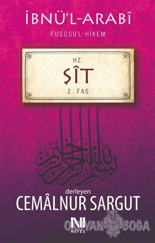 Hz. Şit