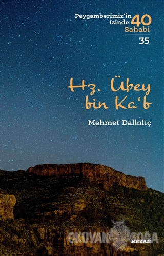 Hz. Übey bin Ka'b