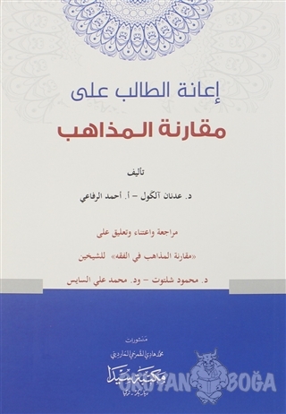 İanetül Talib Ela Mukaranetül Mezah (Arapça) - Kolektif - Seyda Yayınl