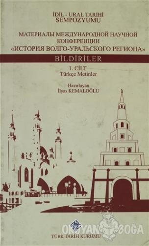 İdil - Ural Tarihi Sempozyumu 1.Cilt (Ciltli) - Kolektif - Türk Tarih 