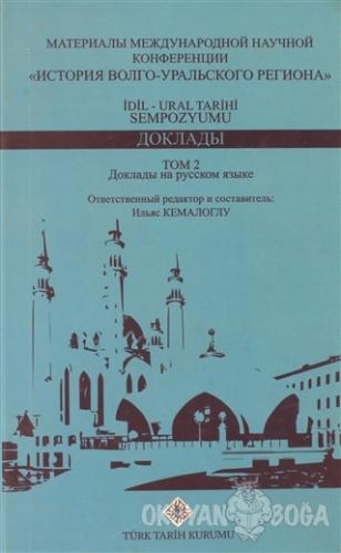 İdil - Ural Tarihi Sempozyumu 2.Cilt (Ciltli) - Kolektif - Türk Tarih 