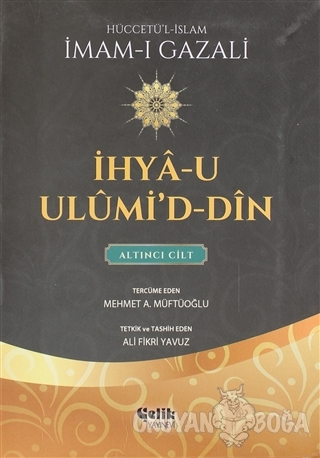 İhya-u Ulumi'd-Din - 6.Cilt (Küçük Boy) - İmam-ı Gazali - Çelik Yayıne