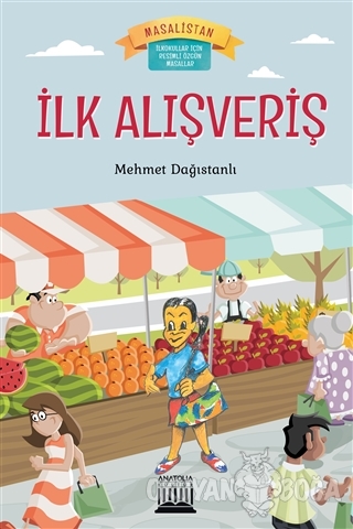 İlk Alışveriş - Mehmet Dağıstanlı - Anatolia Kitap