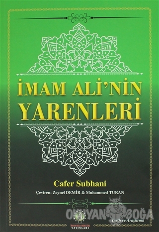 İmam Ali'nin Yarenleri - Cafer Subhani - İmam Rıza Dergahı Yayınları