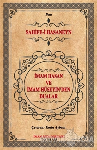 İmam Hasan ve İmam Hüseyin'den Dualar - Cevat Kayyumi İsfahani - İmam 
