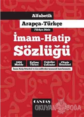İmam Hatip Sözlüğü - Kolektif - Cantaş Yayınları