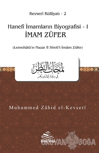 İmam Züfer - Hanefi İmamların Biyografisi 1 - Muhammed Zahid el-Kevser