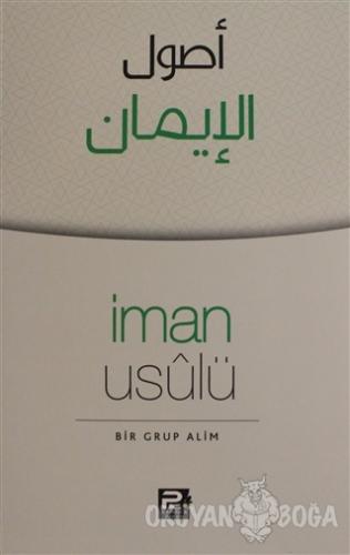 İman Usulü
