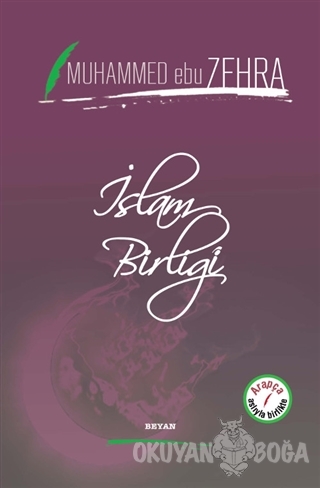 İslam Birliği