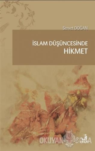 İslam Düşüncesinde Hikmet - Servet Doğan - Fecr Yayınları