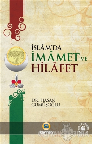İslamda İmamet ve Hilafet