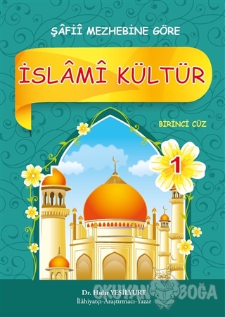 İslami Kültür 1 - Şafii Mezhebine Göre - Hıdır Yeşilyurt - Akasya Yayı