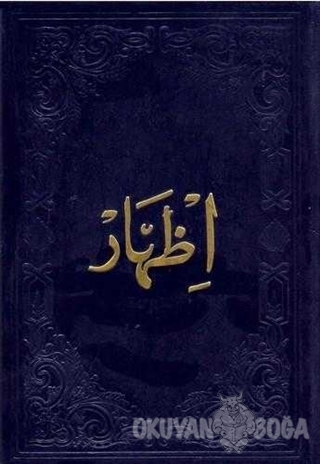 İzhar (Arapça) (Ciltli) - Kolektif - Fazilet Neşriyat - Arapça Kitapla