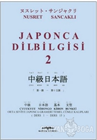 Japonca Dilbilgisi 2 - Nusret Sancaklı - Kastaş Yayınları